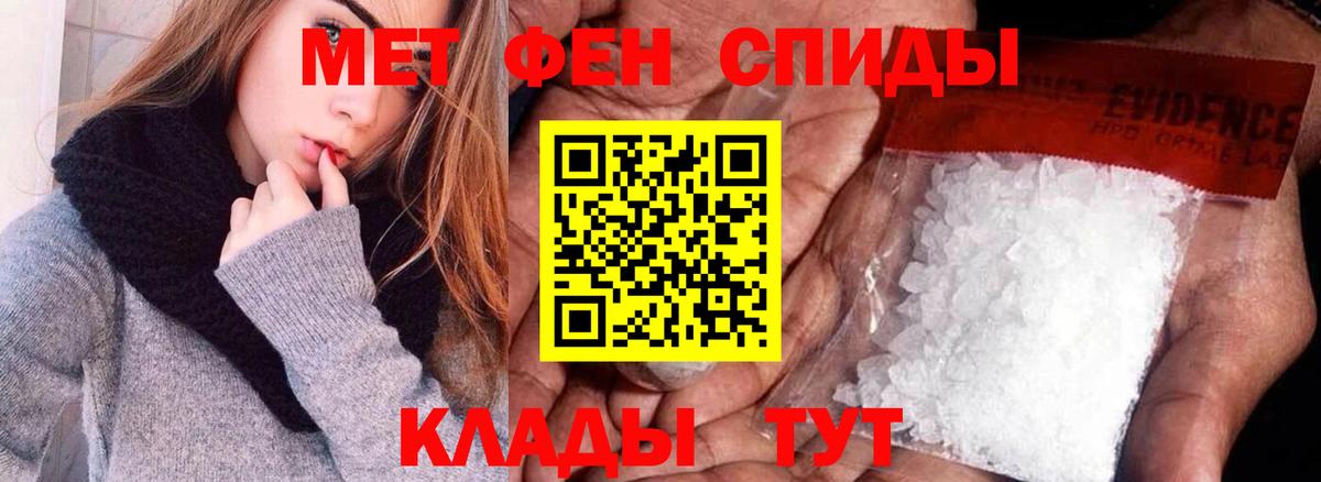 Новоалександровск  Amphetamine VHQ  АМФ  Вход с VPN 