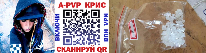Alfa_PVP СК  гидра маркетплейс  Новоалександровск 