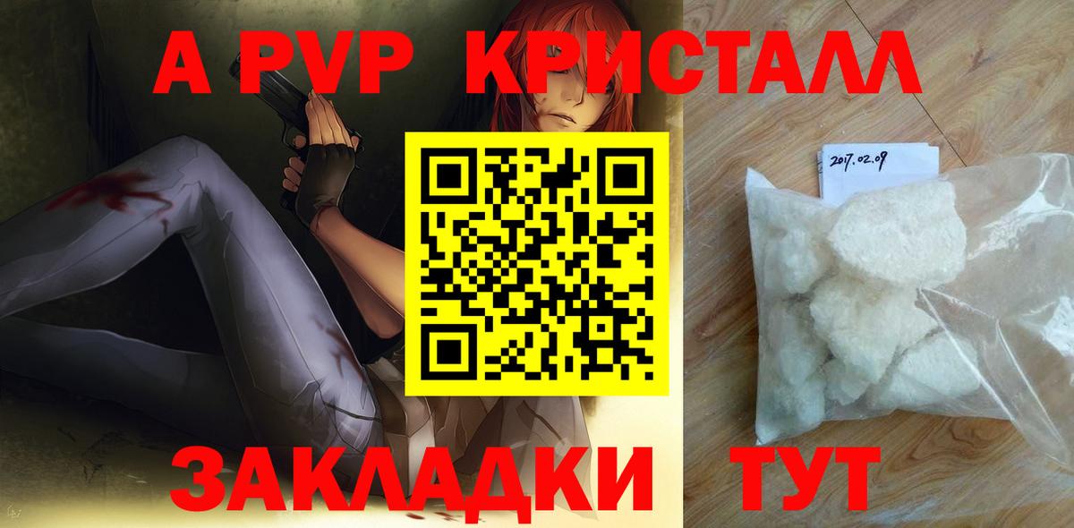 ГАШ  Вход с VPN  Мефедрон кристаллы  Гашиш  АМФ   Cocaine  Меф  Новоалександровск  Бошки Шишки 