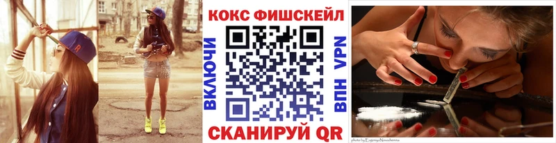 omg как войти  Новоалександровск  КОКАИН Боливия 