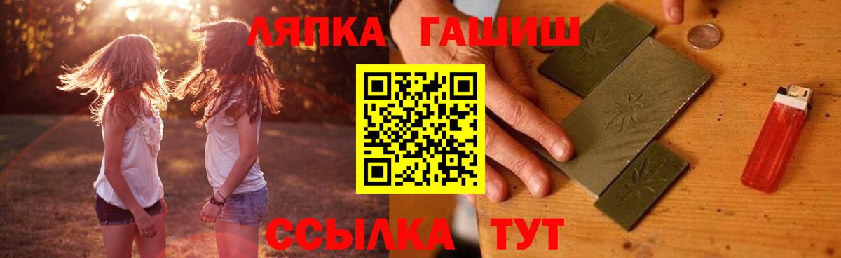 Гашиш ice o lator  ГАШИШ  сколько стоит  Новоалександровск  ГАШИШ хэш  Вход с VPN 