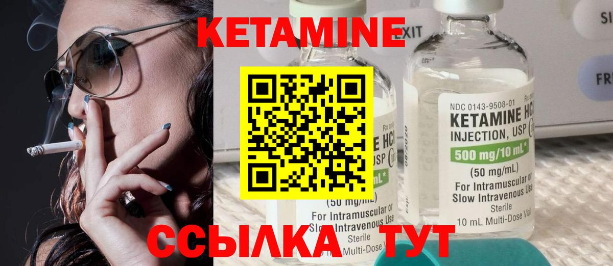 КЕТАМИН VHQ  КЕТАМИН VHQ  кракен рабочий сайт  Новоалександровск  Вход с VPN 