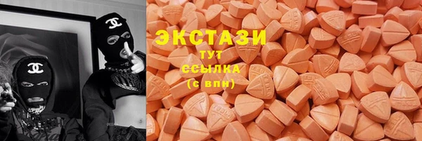 тгк Карпинск