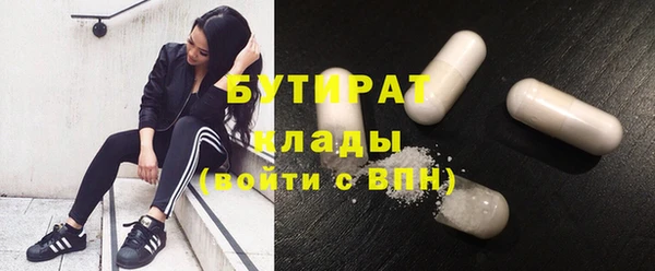 тгк Карпинск
