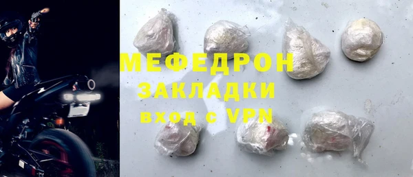 тгк Карпинск