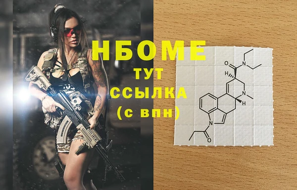 2c-b Горняк