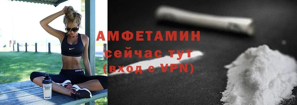ALPHA-PVP Каменногорск