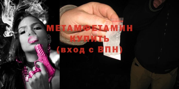 MDMA Горно-Алтайск