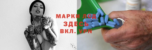 стаф Карталы