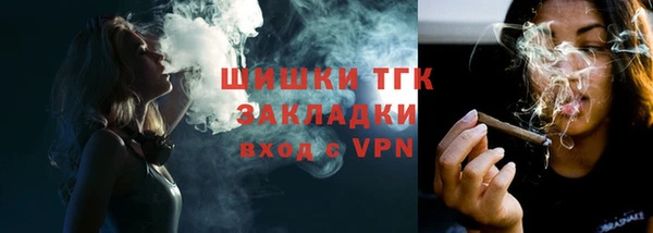 стаф Карталы