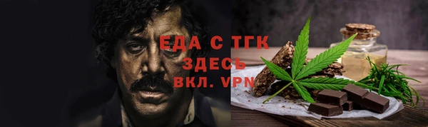 тгк Карпинск