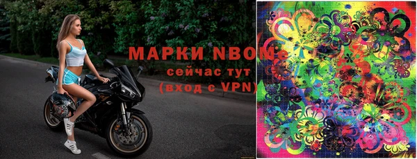 тгк Карпинск