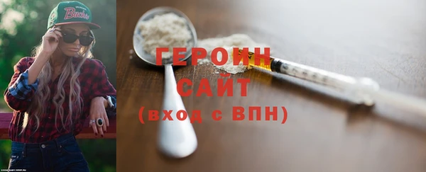 MDMA Горно-Алтайск