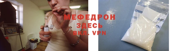 тгк Карпинск