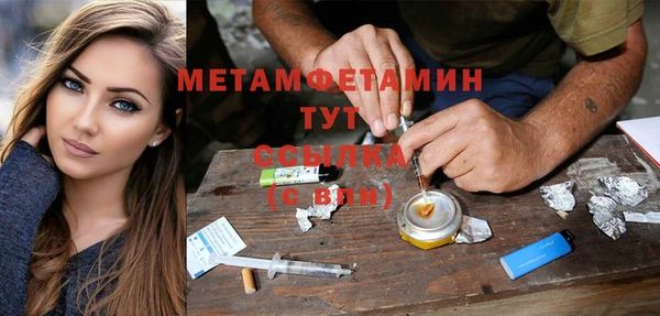 таблы Фёдоровский
