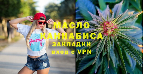 стаф Карталы