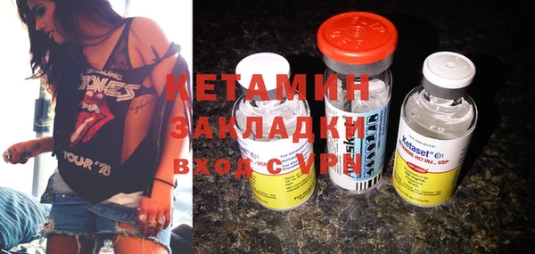 дистиллят марихуана Калининец