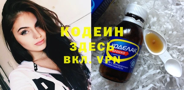 дистиллят марихуана Калининец