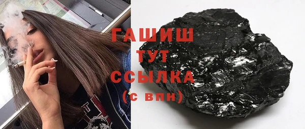 стафф Каменск-Шахтинский