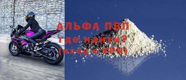 стаф Карталы