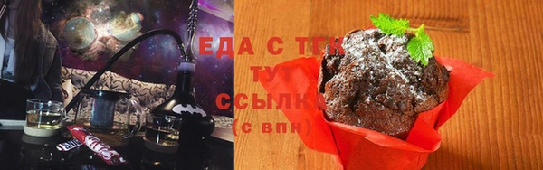 стаф Карталы