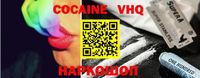 мефедрон Балахна