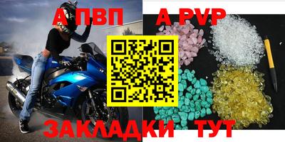 твердый Балашиха