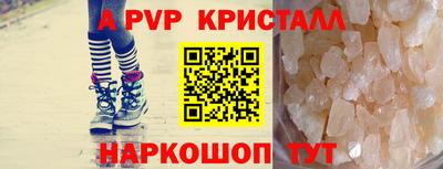 соль курить ск Балаково