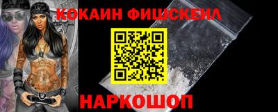 соль курить ск Балаково
