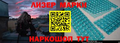 соль курить ск Балаково