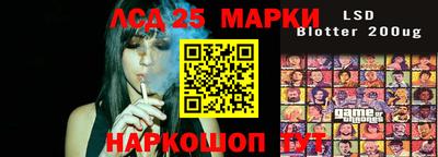 соль курить ск Балаково