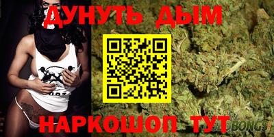 соль курить ск Балаково