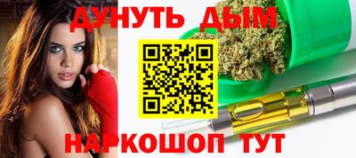 соль курить ск Балаково