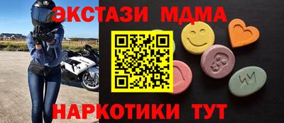твердый Балашиха