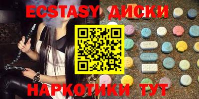 соль курить ск Балаково