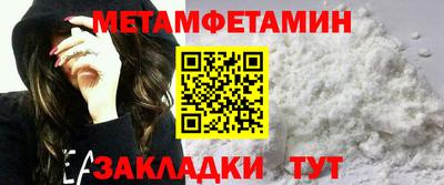 соль курить ск Балаково