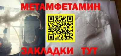 соль курить ск Балаково