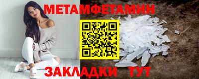 соль курить ск Балаково