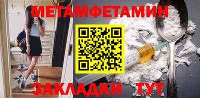 твердый Балашиха