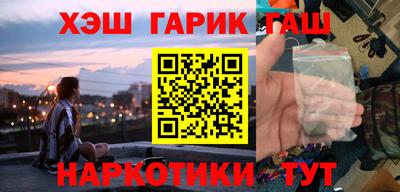 твердый Балашиха