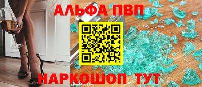 соль курить ск Балаково