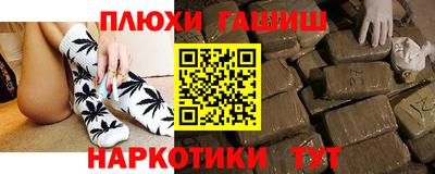 мефедрон Балахна