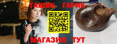 соль курить ск Балаково