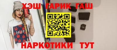 соль курить ск Балаково