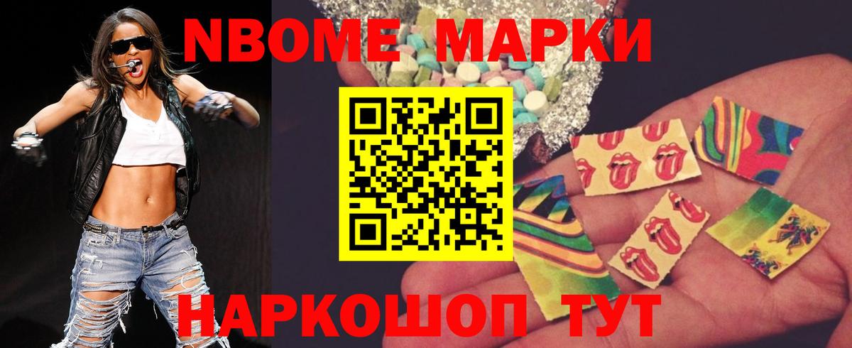 Лсд 25 экстази ecstasy Новоалександровск