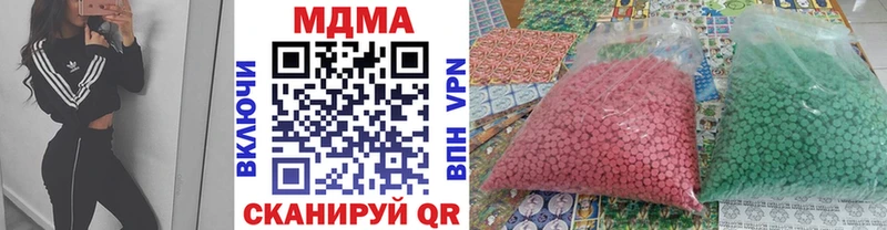 цены наркотик Новоалександровск MDMA crystal