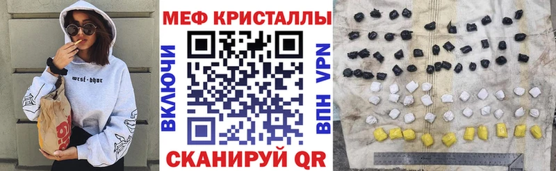 omg ссылка  Новоалександровск  МЯУ-МЯУ мука 