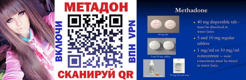 МЕТАДОН VHQ  Новоалександровск 