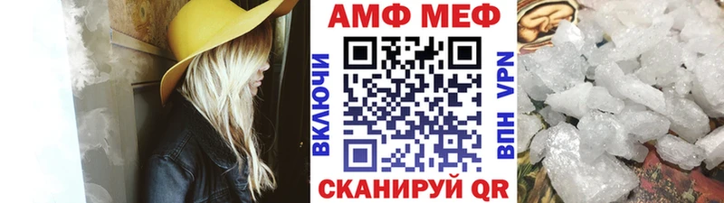магазин  наркотиков  Новоалександровск  МЕТАМФЕТАМИН кристалл 