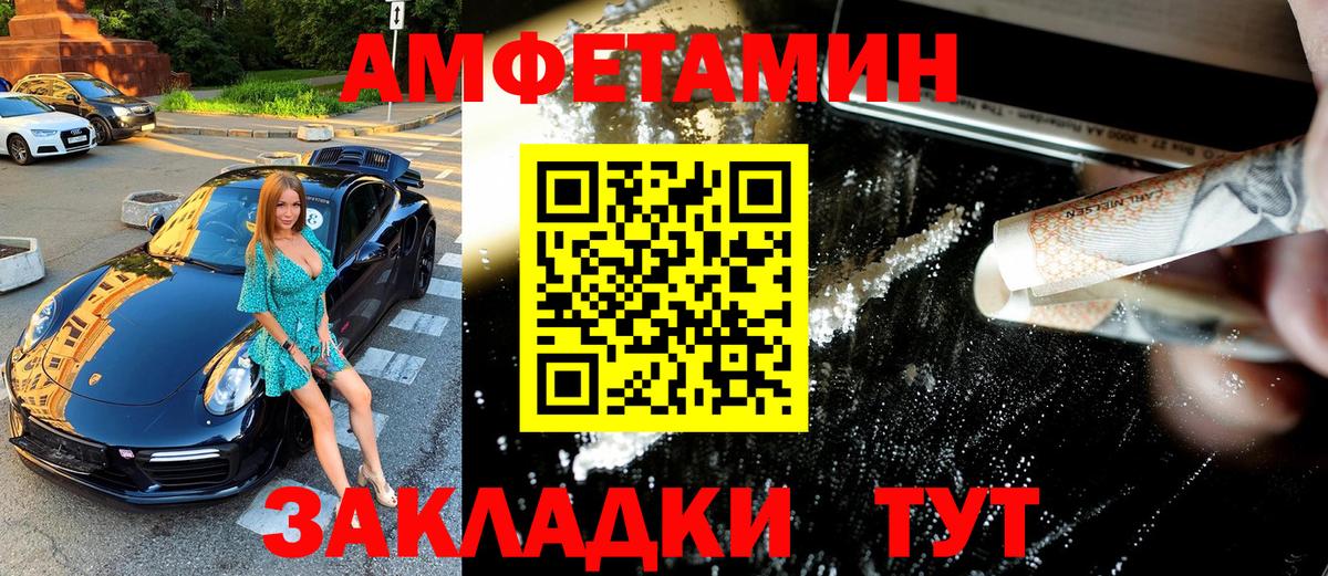 Первитин кристалл Новоалександровск